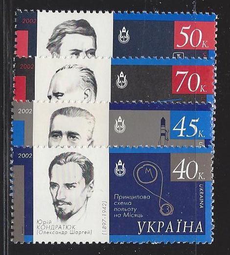 Ukraine Ukraine Scott 500-3 