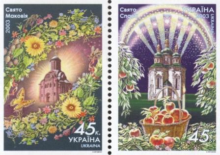 Ukraine Ukraine Scott 520 