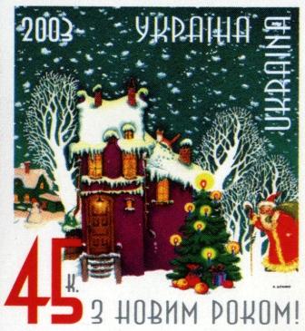 Ukraine Ukraine Scott 528 