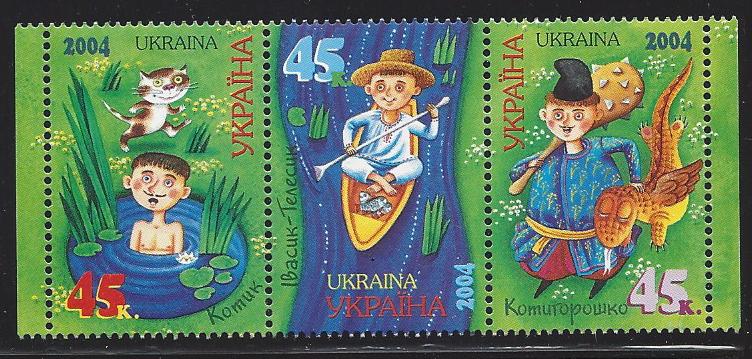 Ukraine REGULAR ISSUES Scott 552 