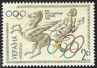 Ukraine regular issues Scott 553 
