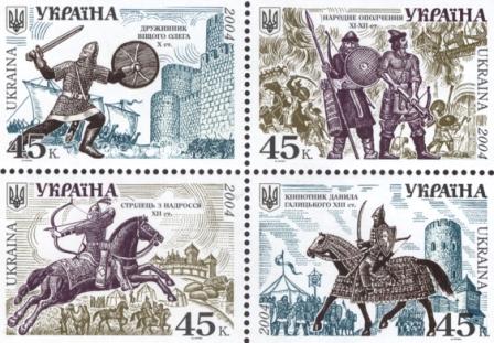 Ukraine REGULAR ISSUES Scott 562 