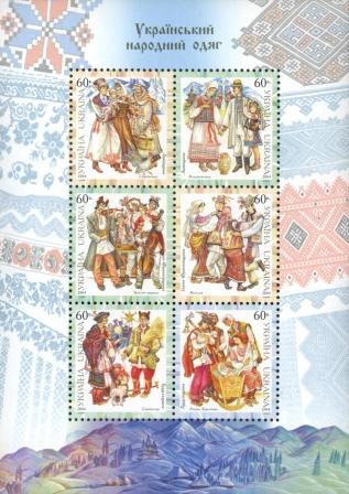 Ukraine REGULAR ISSUES Scott 571c 