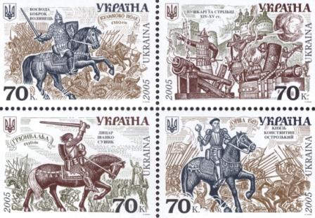 Ukraine REGULAR ISSUES Scott 612 