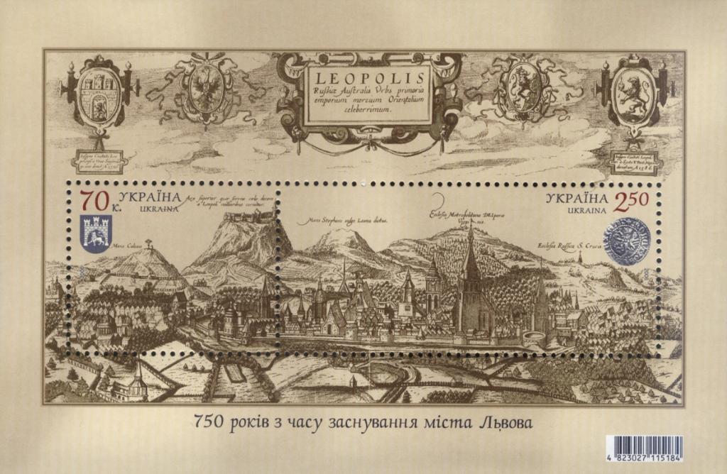 Ukraine REGULAR ISSUES Scott 638 