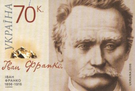 Ukraine REGULAR ISSUES Scott 641 