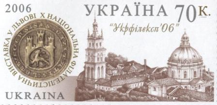 Ukraine REGULAR ISSUES Scott 646 