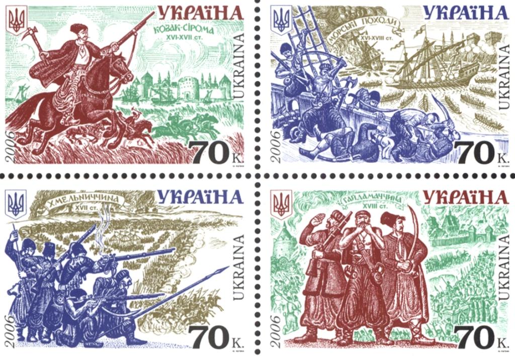 Ukraine REGULAR ISSUES Scott 647 