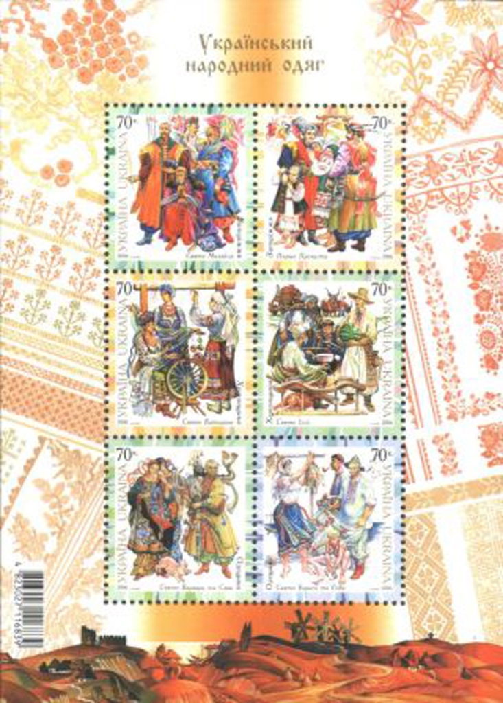 Ukraine REGULAR ISSUES Scott 654c 