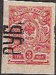 Ukraine UKRAINE Scott 74 Michel 3IB 