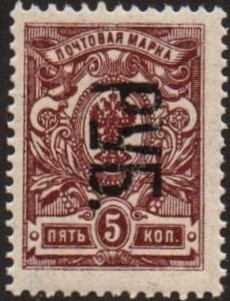 Ukraine UKRAINE Scott 68a Michel 4IIA 