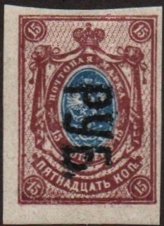 Ukraine UKRAINE Scott 76a Michel 6IB 
