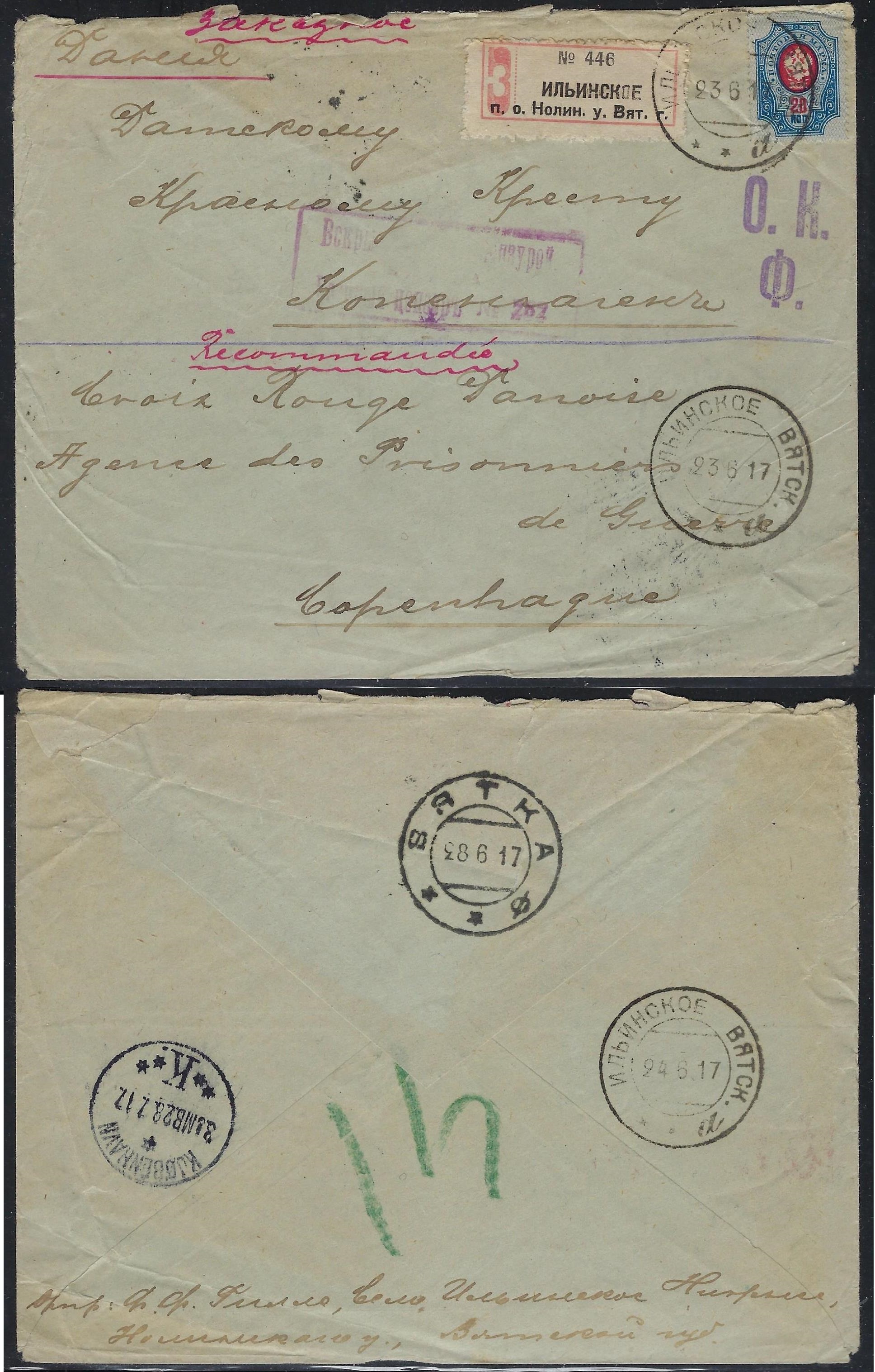 Russia Postal History - Gubernia Viatka Scott 861917 