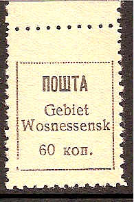 German Occupation - WWII Voznessensk Michel 3A Michel 3A Michel 4 Michel 4 Michel 4 Michel 4K Michel 5 Michel 5Ab Michel 5Ay Michel 5Ay Michel 5Ay Michel 5B Michel 5B Michel 6 Michel 6 Michel 1 