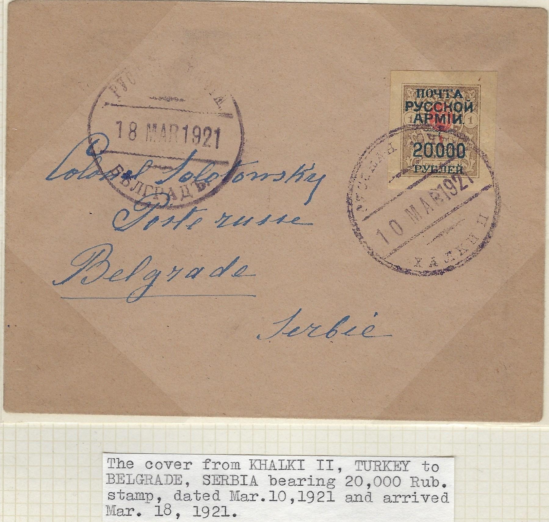 Russia Postal History - Offices in Turkey. Wrangel Scott 110a 