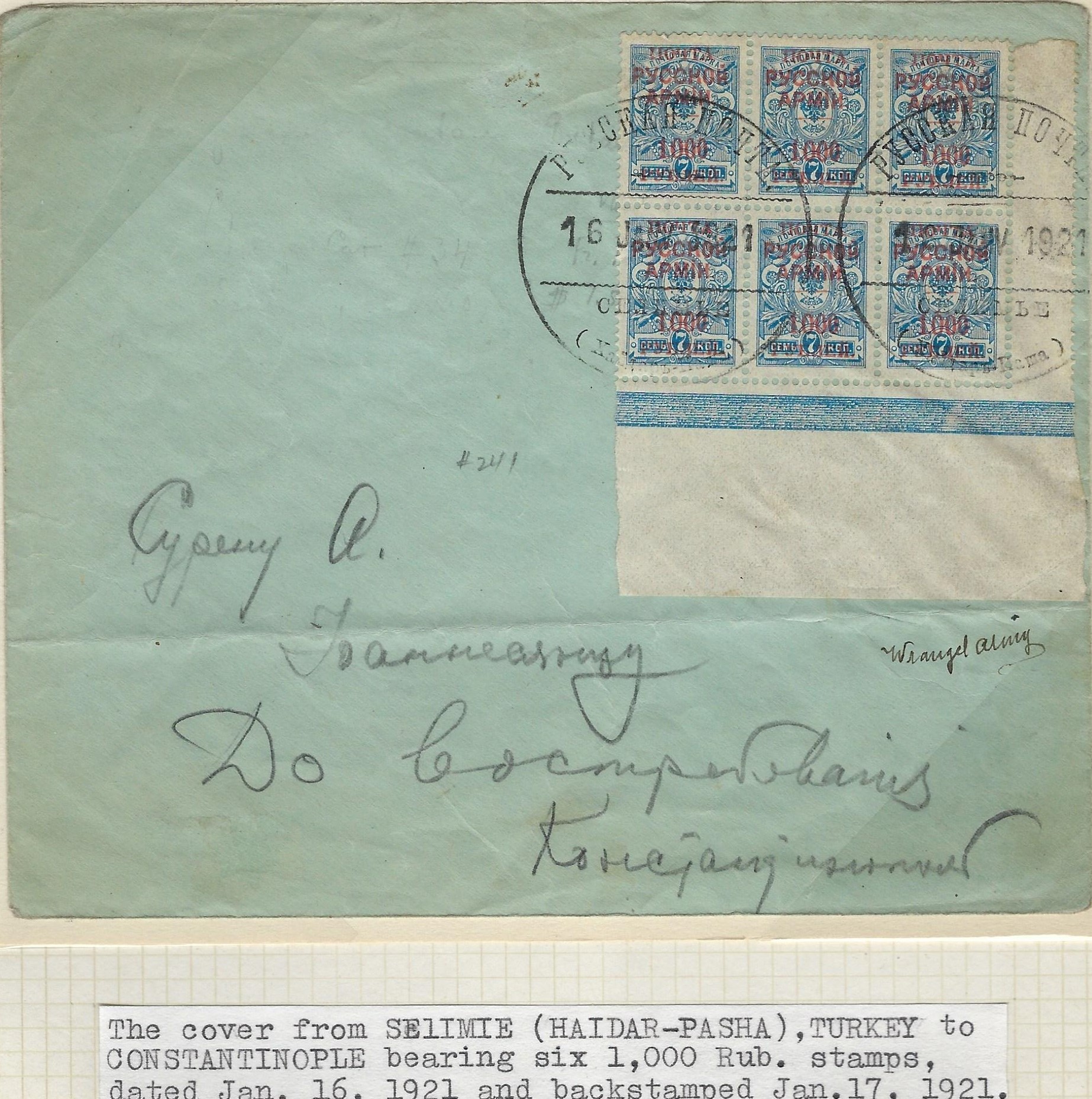 Russia Postal History - Offices in Turkey. Wrangel Scott 110a 