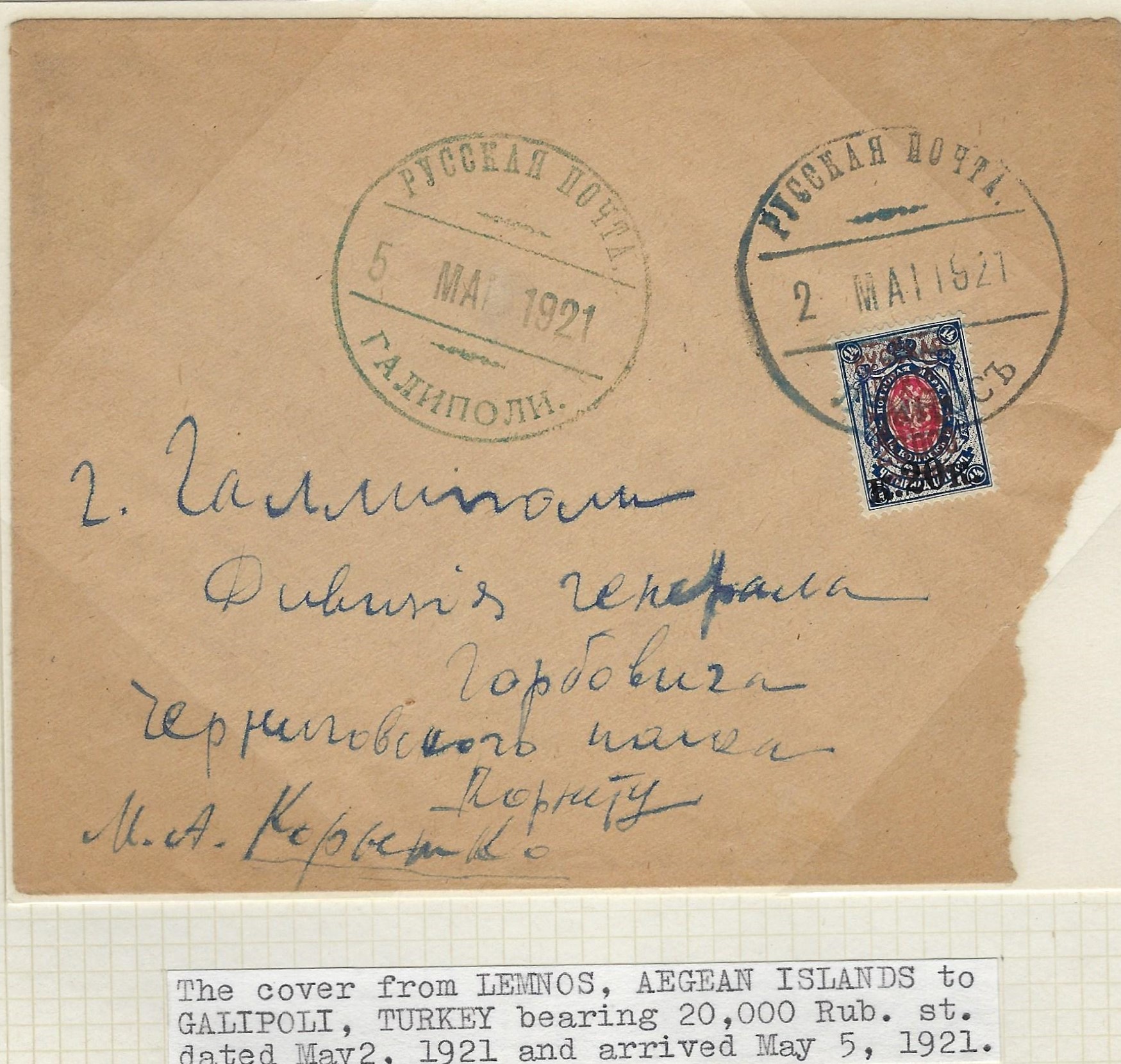 Russia Postal History - Offices in Turkey. wrangel Scott 110b 