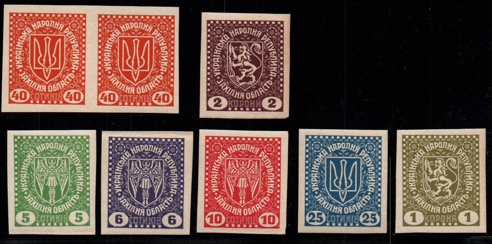 Western Ukraine Scott 104 