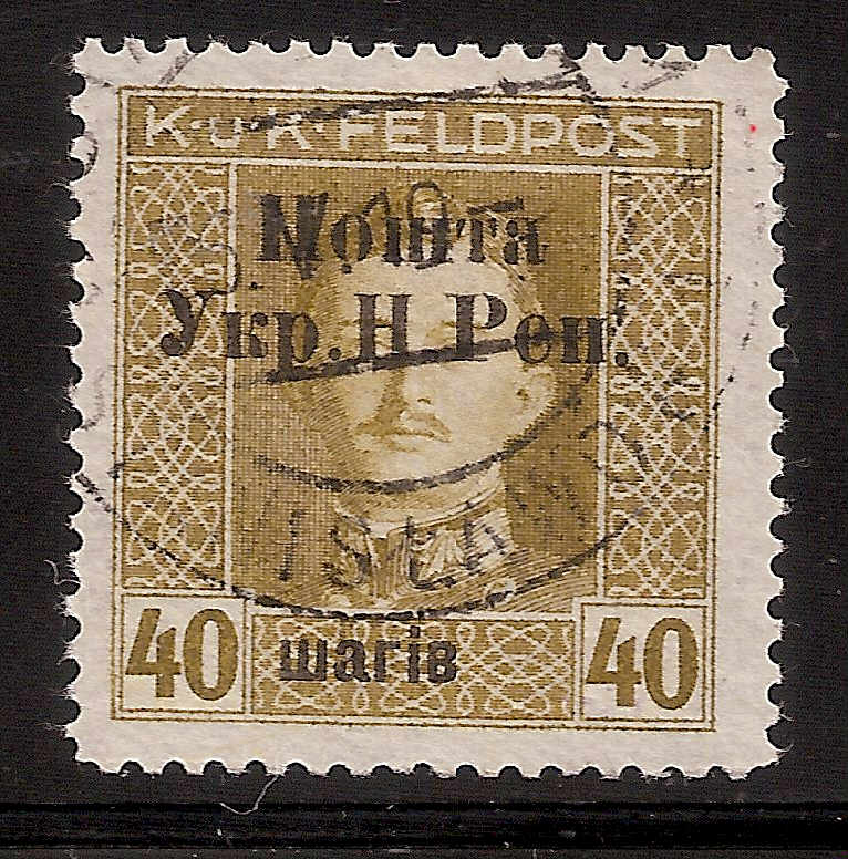 Western Ukraine Western UKRAINE Scott 55 Michel 52 