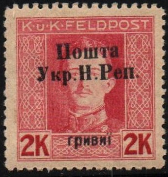 Western Ukraine Western UKRAINE Scott 60 Michel 57 
