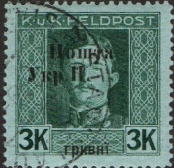 Western Ukraine Scott 61var 