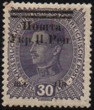 Western Ukraine Scott 73 