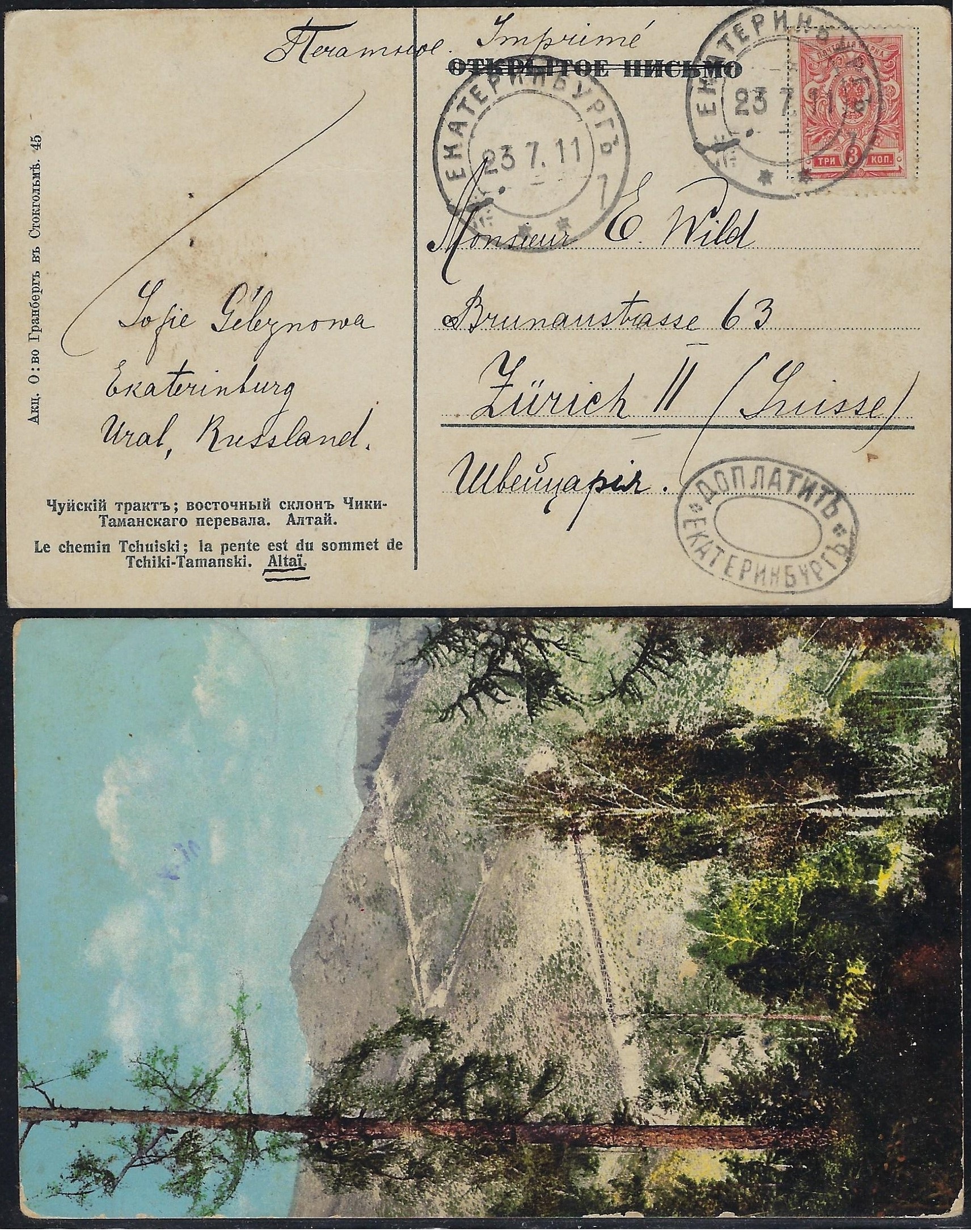 Russia Postal History - Gubernia yekaterinburg Scott 951911 