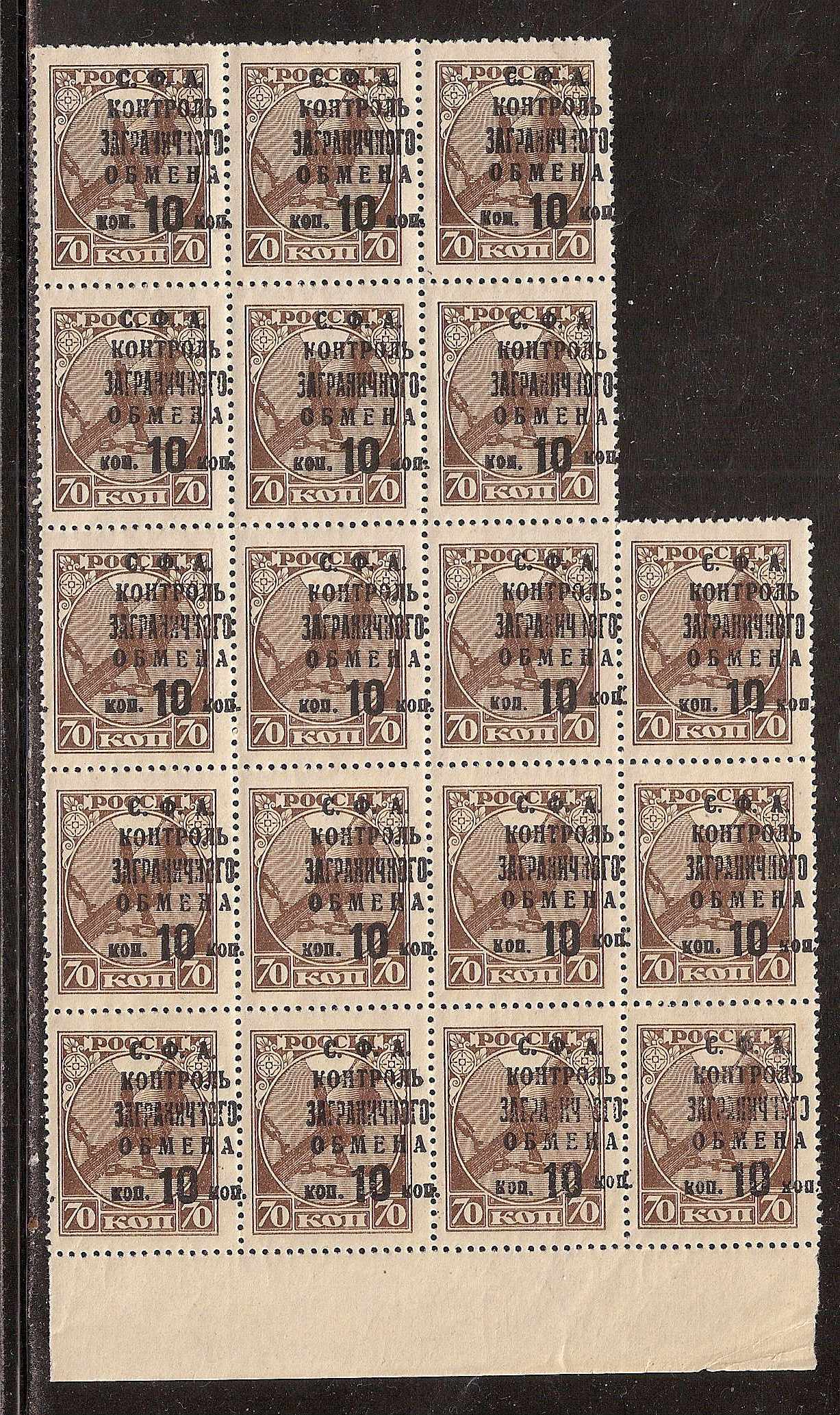 PRussia Specialized - hilatelic Exchage Tax Philatelic ExchangeTax Stamps. Michel 21var Michel 21var Michel 21var Michel 22var Michel 22var Michel 23 Michel 23 Michel 24 Michel 24 Michel 24 Michel 25-30 Michel 25-30 Michel 25+26 Michel 26 Michel 26 