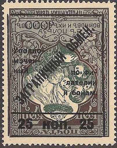Russia Specialized - Philatelic Exchange Tax Philatelic ExchangeTax Stamps. Michel 0 Michel 1-2 Michel 1-2 Michel 2 Michel 2var Michel 7-13 Michel 7-13 Michel 7-13 Michel 7var Michel 7var Michel 7var Michel 8var Michel 8var Michel 9 Michel 9 Michel 9 Michel 9var Michel 10var Michel 10var 