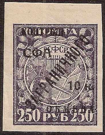 Russia Specialized - Philatelic Exchange Tax Philatelic ExchangeTax Stamps. Michel 12A.var Michel 12A.var Michel 12B Michel 12B Michel 12var Michel 13A Michel 13B Michel 13B Michel 13B Michel 13B Michel 13C Michel 13C Michel 13C Michel 14 Michel 16P 