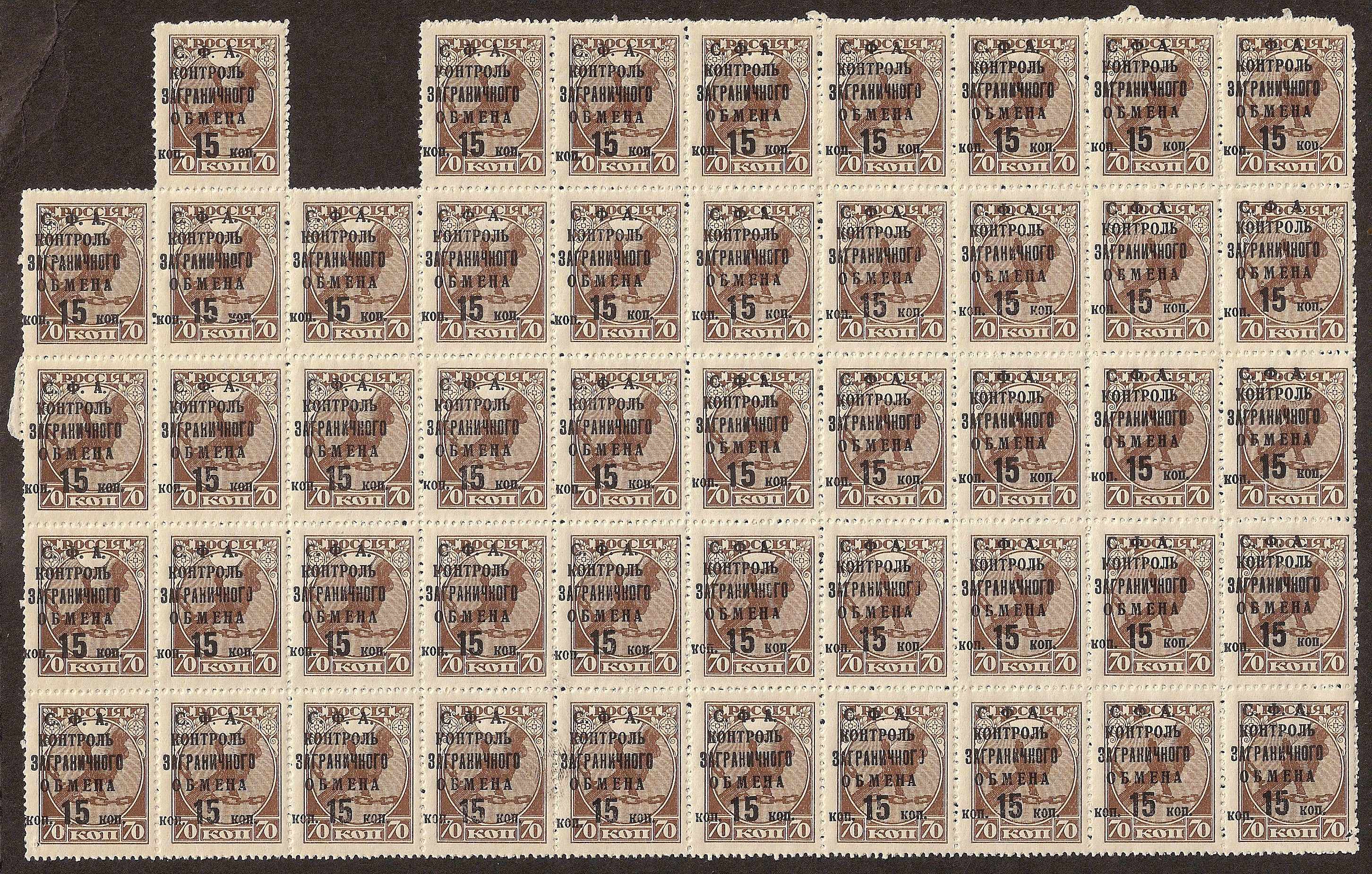 Russia Specialized - Philatelic Exchange Tax Philatelic ExchangeTax Stamps. Michel 12A.var Michel 12A.var Michel 12B Michel 12B Michel 12var Michel 13A Michel 13B Michel 13B Michel 13B Michel 13B Michel 13C Michel 13C Michel 13C Michel 14 Michel 16P Michel 17var Michel 18P Michel 20 Michel 20 Michel 21-24 Michel 21 Michel 21 