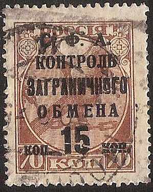 Russia Specialized - Philatelic Exchange Tax The listing below by Michel catalog Michel 12A.var Michel 12A.var Michel 12B Michel 12B Michel 12var Michel 13A Michel 13B Michel 13B Michel 13B Michel 13B Michel 13C Michel 13C Michel 13C Michel 14 Michel 16P Michel 17var Michel 18P Michel 20 Michel 20 Michel 21-24 Michel 21 Michel 21 Michel 21var 