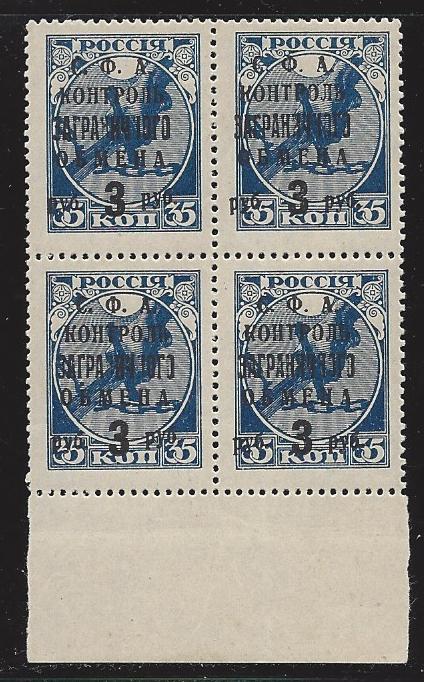 PRussia Specialized - hilatelic Exchage Tax Philatelic ExchangeTax Stamps. Michel 21var Michel 21var Michel 21var Michel 22var Michel 22var Michel 23 Michel 23 Michel 24 Michel 24 Michel 24 Michel 25-30 Michel 25-30 Michel 25+26 Michel 26 Michel 26 Michel 26 Michel 27 Michel 27+28 Michel 27var Michel 27var 