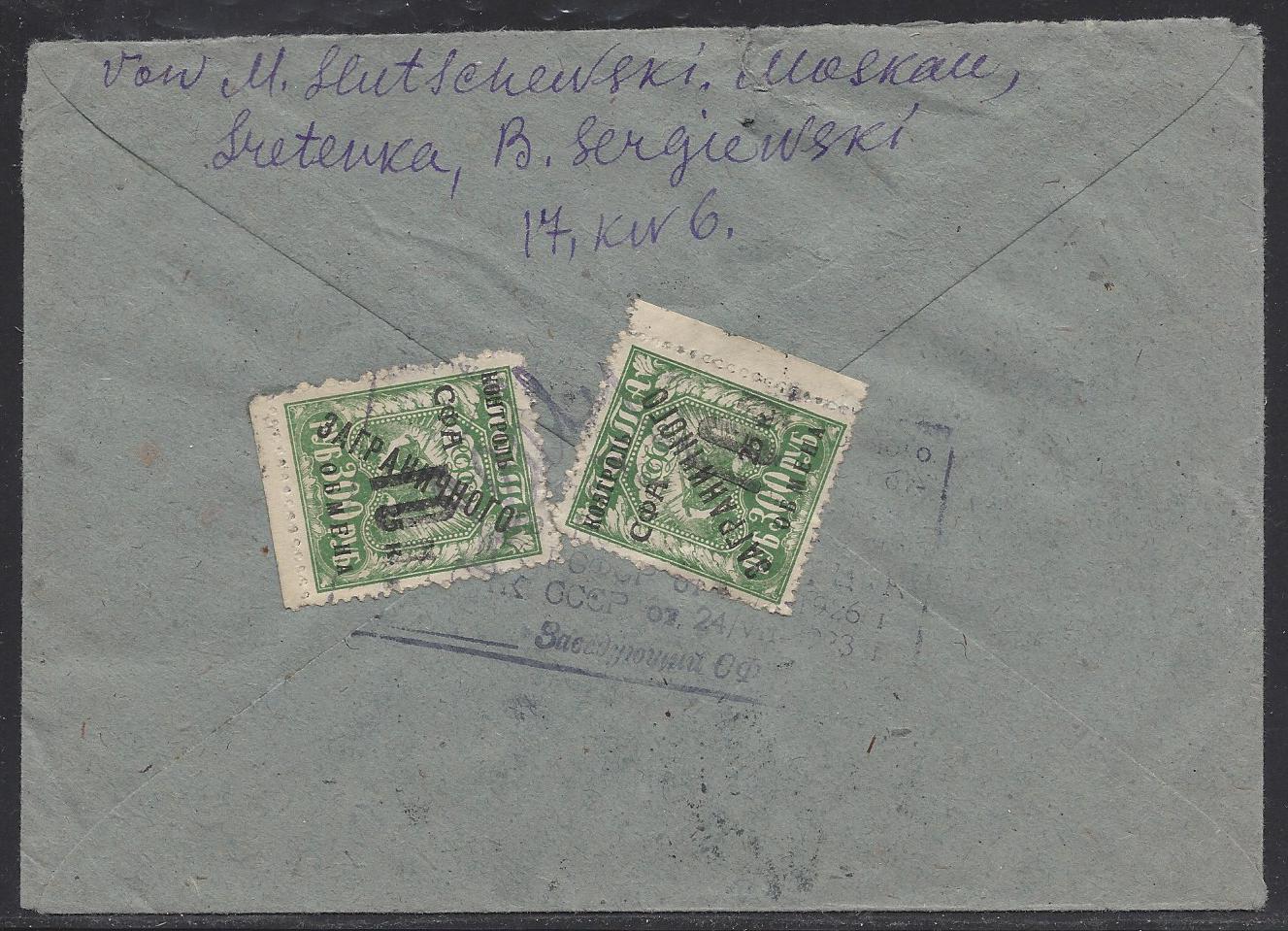 Russia Specialized - Philatelic Exchange Tax Philatelic ExchangeTax Stamps. Michel 12A.var Michel 12A.var Michel 12B Michel 12B Michel 12var Michel 13A Michel 13B Michel 13B Michel 13B Michel 13B Michel 13C Michel 13C Michel 13C Michel 14 Michel 16P Michel 17var Michel 18P Michel 20 
