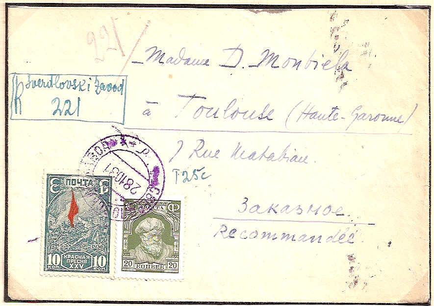 Russia Postal History - Postmarks Factory, Manufacturing,Mines?.etc Scott 101931 