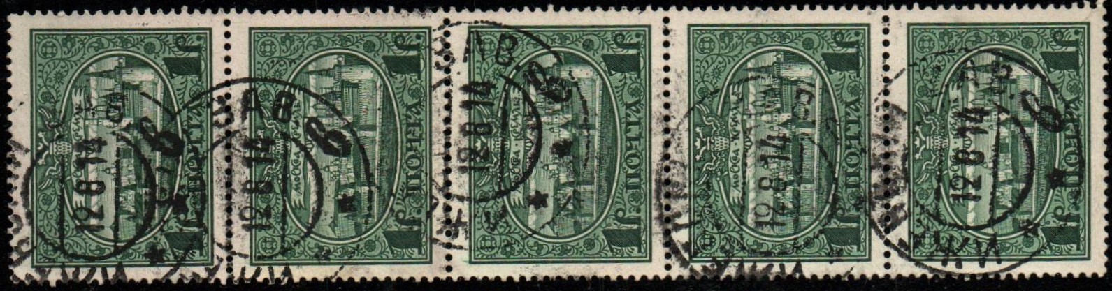 Russia Postal History - Postmarks Scott 101906 