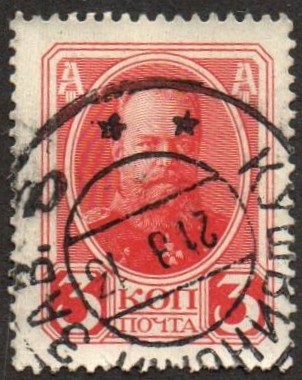 Russia Postal History - Postmarks Scott 101913 