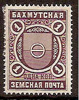 Zemstvo - Akhtyrka-Chern BAKHMUT Chuchin 1 Schmidt 1 Chuchin 1 Schmidt 1 