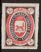 Zemstvo - Akhtyrka-Chern BELEBEI Chuchin 1 Schmidt 1 Chuchin 1 Schmidt 1 Chuchin 2 Schmidt 2 Chuchin 2 Schmidt 2 Chuchin 0 Chuchin 1 Schmidt 1 Chuchin 2a Schmidt 2 Chuchin 0 Chuchin 1 Schmidt 1 Chuchin 2 Schmidt 2 Chuchin 3 Schmidt 3 Chuchin 4 Schmidt 4 Chuchin 8 Schmidt 6 Chuchin 8a Schmidt 6U Chuchin 8a Schmidt 6 Chuchin 10 Schmidt 10 Chuchin 12 Schmidt 12 Chuchin 12b Schmidt 12U 