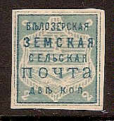 Zemstvo - Akhtyrka-Chern BIELOZERSK Chuchin 16a Schmidt 15.Imp Chuchin 16a Schmidt 15.Imp Chuchin 0 Chuchin 1 Schmidt 1 Chuchin 0 Chuchin 1 Schmidt 1 Chuchin 2 Schmidt 2 Chuchin 6 Schmidt 6 Chuchin 13 Schmidt 13 Chuchin 14 Schmidt 14 Chuchin 16 Schmidt 16 Chuchin 24 Schmidt 24 Chuchin 24 Schmidt 24 Chuchin 24 Schmidt 24 Chuchin 24 Schmidt 24 Chuchin 24 Schmidt 24 Chuchin 24 Schmidt 24 Chuchin 24 Schmidt 24 Chuchin 24 Schmidt 24 Chuchin 24 Schmidt 24 Chuchin 24 Schmidt 24 Chuchin 25 Schmidt 26 Chuchin 26 Schmidt 27 Chuchin 27 Schmidt 28 