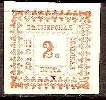 Zemstvo - Akhtyrka-Chern BIELOZERSK Chuchin 28var Schmidt 29 var Chuchin 29 Schmidt 30 Chuchin 30 Schmidt 31 