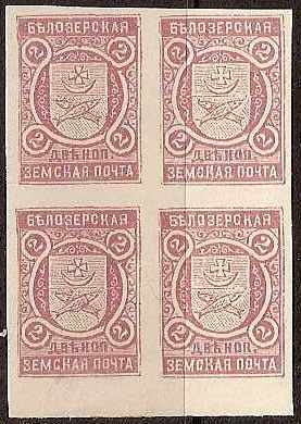 Zemstvo - Akhtyrka-Chern BIELOZERSK Chuchin 28var Schmidt 29 var Chuchin 29 Schmidt 30 Chuchin 30 Schmidt 31 Chuchin 31 Schmidt 32 Chuchin 31 Schmidt 32 Chuchin 40var Schmidt 41var Chuchin 45 Schmidt 46 Chuchin 46 Schmidt 47 Chuchin 47 Schmidt 48 Chuchin 48 Schmidt 49 Chuchin 49 Schmidt 50 Chuchin 49a Schmidt 50 Chuchin 50 Schmidt 51 Chuchin 51a Schmidt 52 Chuchin 52 Schmidt 53 Chuchin 52P Schmidt 53P 