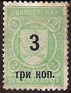 Zemstvo - Akhtyrka-Chern BIELOZERSK Chuchin 63 Schmidt 60 Chuchin 63 Schmidt 60 Chuchin 65 Schmidt 64 Chuchin 67 Schmidt 68 Chuchin 68R.imp.inv Schmidt 83B.imp.inv Chuchin 68R.inv Schmidt 83R.inv Chuchin 68Rvar Schmidt 83Rvar Chuchin 69 Schmidt 71R Chuchin 69 Schmidt 71R var Chuchin 69 Schmidt 71Rinv Chuchin 69 Schmidt 71R.imp.inv Chuchin 69 Schmidt 72R.inv Chuchin 69R Schmidt 74R Chuchin 70R.inv Schmidt 76R.inv Chuchin 70R.inv Schmidt 76R.inv Chuchin 70R.inv Schmidt 77R.inv Chuchin 70R.kog Schmidt 76R.kog Chuchin 71R Schmidt 79R Chuchin 71R Schmidt 79R Chuchin 71R Schmidt 79R.inv Chuchin 71R.inv Schmidt 78Rinv Chuchin 73a Schmidt 81 