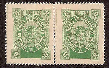 Zemstvo - Akhtyrka-Chern BOGORODSK Chuchin 106 Schmidt 118 