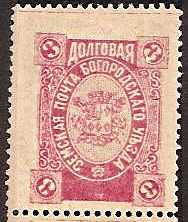 Zemstvo - Akhtyrka-Chern BOGORODSK Chuchin 106 Schmidt 118 Chuchin 106 Schmidt 118 Chuchin 107 Schmidt 117 Chuchin 109 Schmidt 119 Chuchin 110 Schmidt 120 Chuchin 113 Schmidt 122 Chuchin 115 Schmidt 124 Chuchin 116 Schmidt 125 Chuchin 117var Schmidt 127 Chuchin 118 Schmidt 128 Chuchin 118 Schmidt 128 