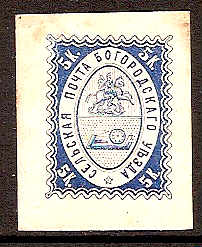 Zemstvo - Akhtyrka-Chern BOGORODSK Chuchin 1 Schmidt 1 Chuchin 1 Schmidt 1 Chuchin 2 Schmidt 4 Chuchin 4 Schmidt 6 Chuchin 6 Schmidt 10 Chuchin 6 Schmidt 10 Chuchin 6 Schmidt 10 Chuchin 7 Schmidt 11 Chuchin 0 Chuchin 1R Schmidt 1 R Chuchin 0 Chuchin 01 Schmidt II Chuchin 01 Schmidt I 