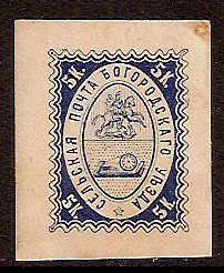 Zemstvo - Akhtyrka-Chern BOGORODSK Chuchin 1 Schmidt 1 Chuchin 1 Schmidt 1 Chuchin 2 Schmidt 4 Chuchin 4 Schmidt 6 Chuchin 6 Schmidt 10 Chuchin 6 Schmidt 10 Chuchin 6 Schmidt 10 Chuchin 7 Schmidt 11 Chuchin 0 Chuchin 1R Schmidt 1 R Chuchin 0 Chuchin 01 Schmidt II Chuchin 01 Schmidt I Chuchin 02 Schmidt I 