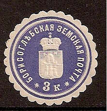 Zemstvo - Akhtyrka-Chern BORISOGLEBSK Chuchin 136 Schmidt 183 Chuchin 137 Schmidt 171 Chuchin 137 Schmidt 171 Chuchin 138 Schmidt 172 Chuchin 138 Schmidt 172 Chuchin 139 Schmidt 176 Chuchin 140 Schmidt 177 Chuchin 141 Schmidt 178 Chuchin 142 Schmidt 179 Chuchin 143 Schmidt 180 Chuchin 144 Schmidt 181 Chuchin 145 Schmidt 182 Chuchin 145 Schmidt 184 Chuchin 146 Schmidt 175 Chuchin 148 Schmidt 185 Chuchin 0 Chuchin 1 Schmidt 1 Chuchin 2 Schmidt 1 Chuchin 5 Schmidt 2 Chuchin 7 Schmidt 3 