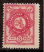 Zemstvo - Akhtyrka-Chern BOROVICHY Chuchin 2 Schmidt 2 Chuchin 3 Schmidt 3 Chuchin 5 Schmidt 5 Chuchin 6 Schmidt 6 Chuchin 7 Schmidt 7 Chuchin 7 Schmidt 7 Chuchin 7 Schmidt 7 Chuchin 8 Schmidt 8 