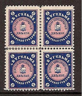 Zemstvo - Akhtyrka-Chern BUGULMA Chuchin 12 Schmidt 13 Chuchin 12 Schmidt 13 Chuchin 12 Schmidt 12 Chuchin 12 Schmidt 13 Chuchin 13 Schmidt 14 